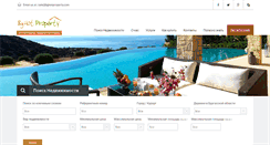 Desktop Screenshot of bghotproperty.com